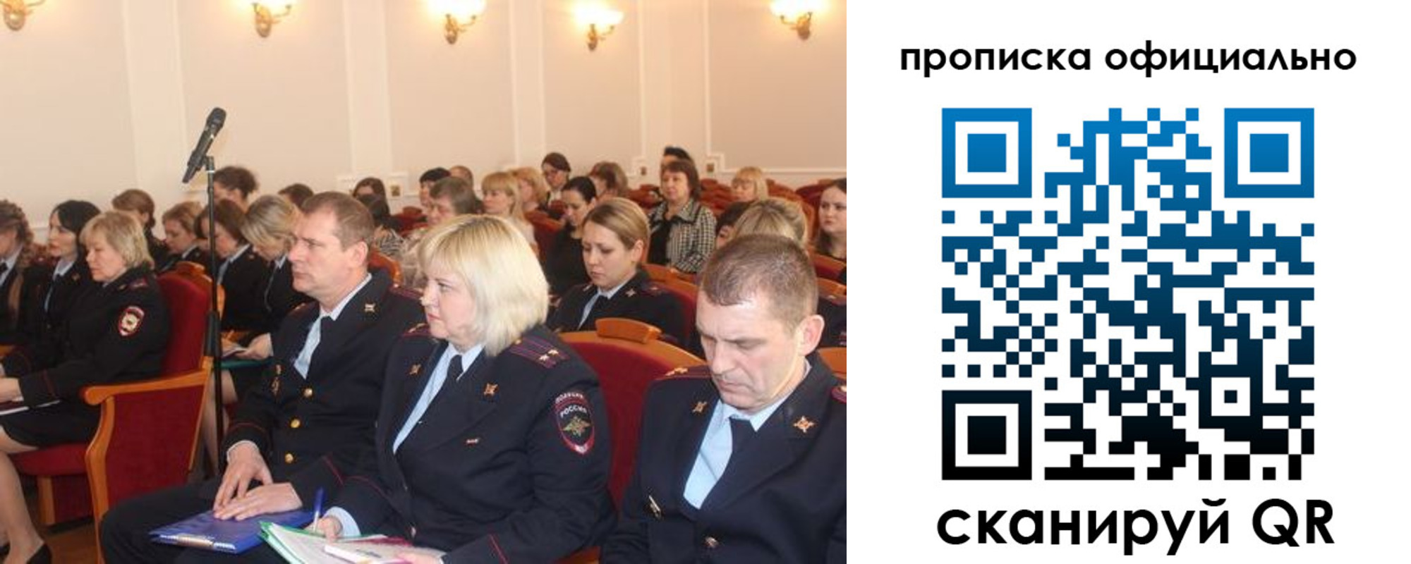 пропишу в квартире в Пермской области