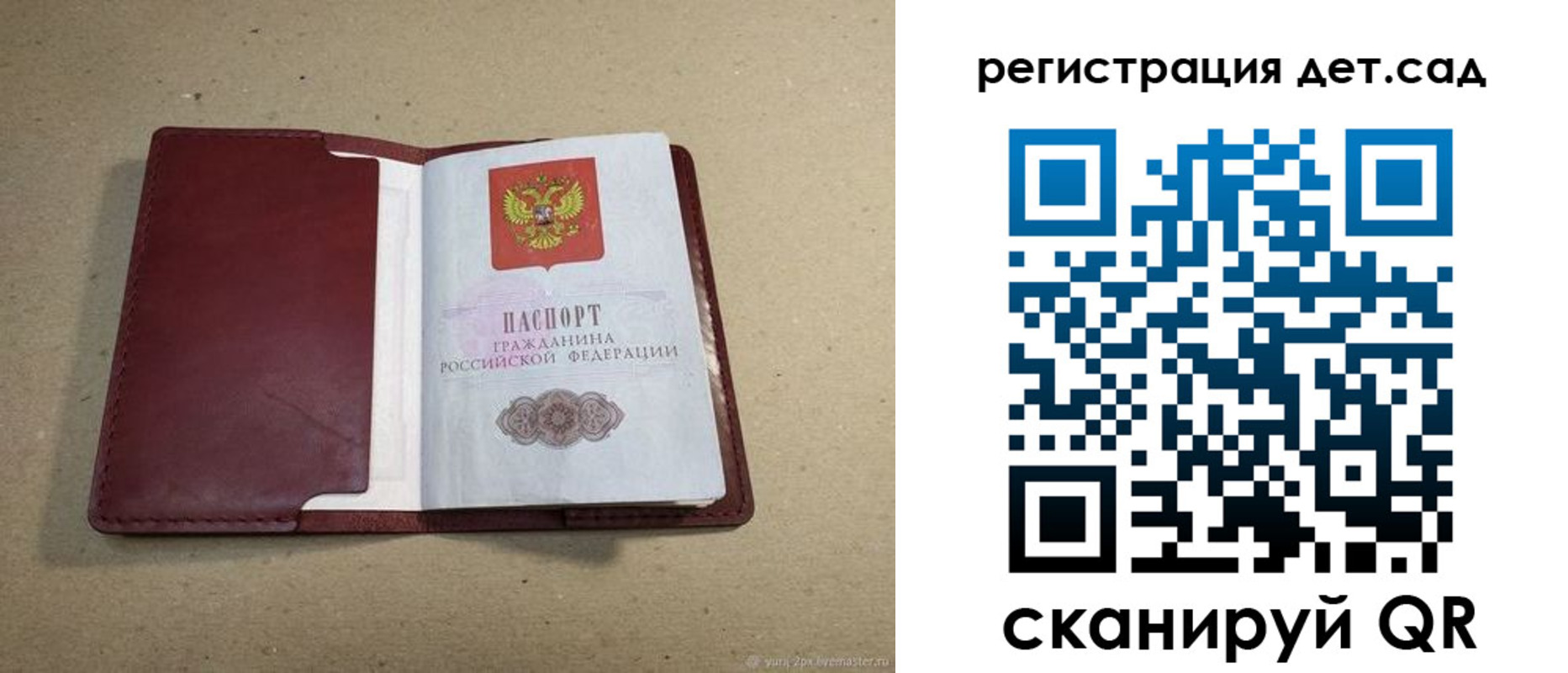 где прописаться в Пермской области